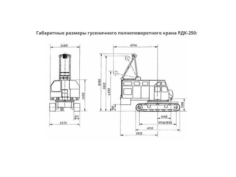 Рдк 250 чертеж